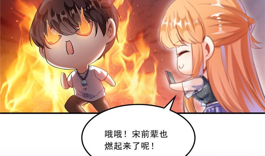 第161话 蒙面小偷？刺客？22
