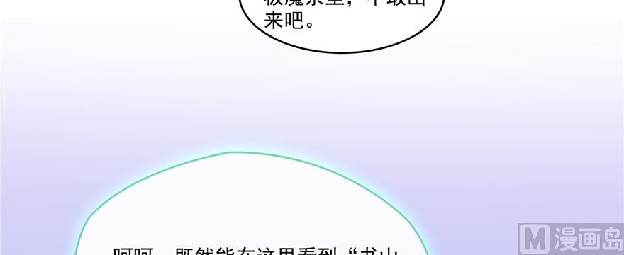 第244话 宋前辈表情包60