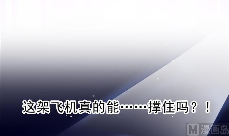 第127话 超音速的直升机哟！84
