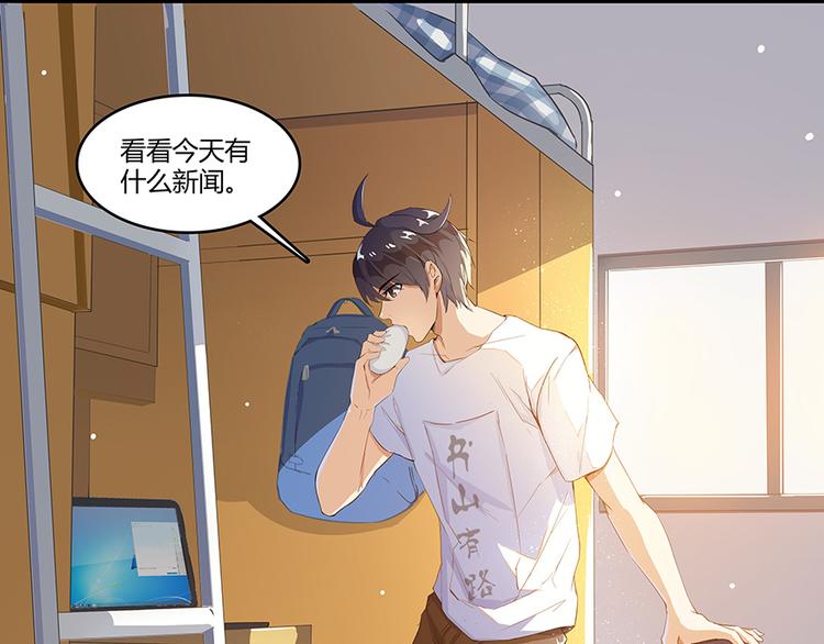 第07话 被羣灭的不良们2