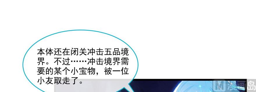 第234话 野外BOSS血魔已刷新83