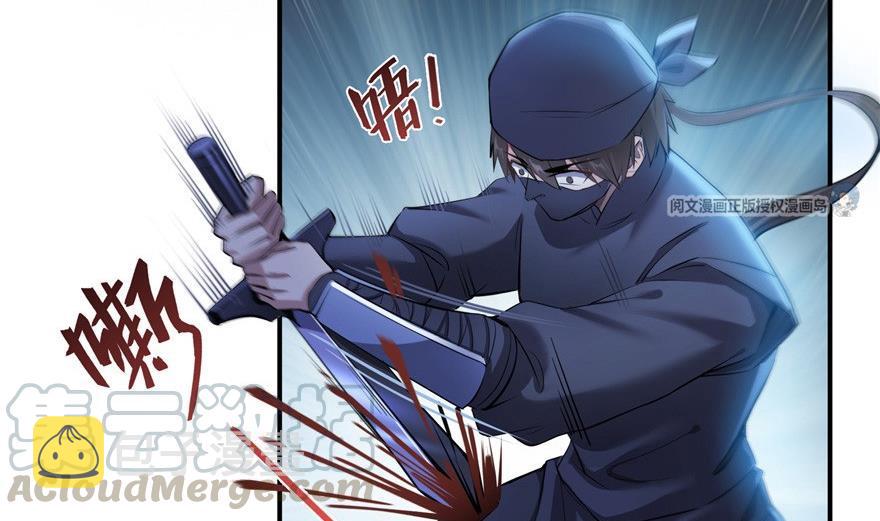第163话 嫁！嫁！我嫁！6