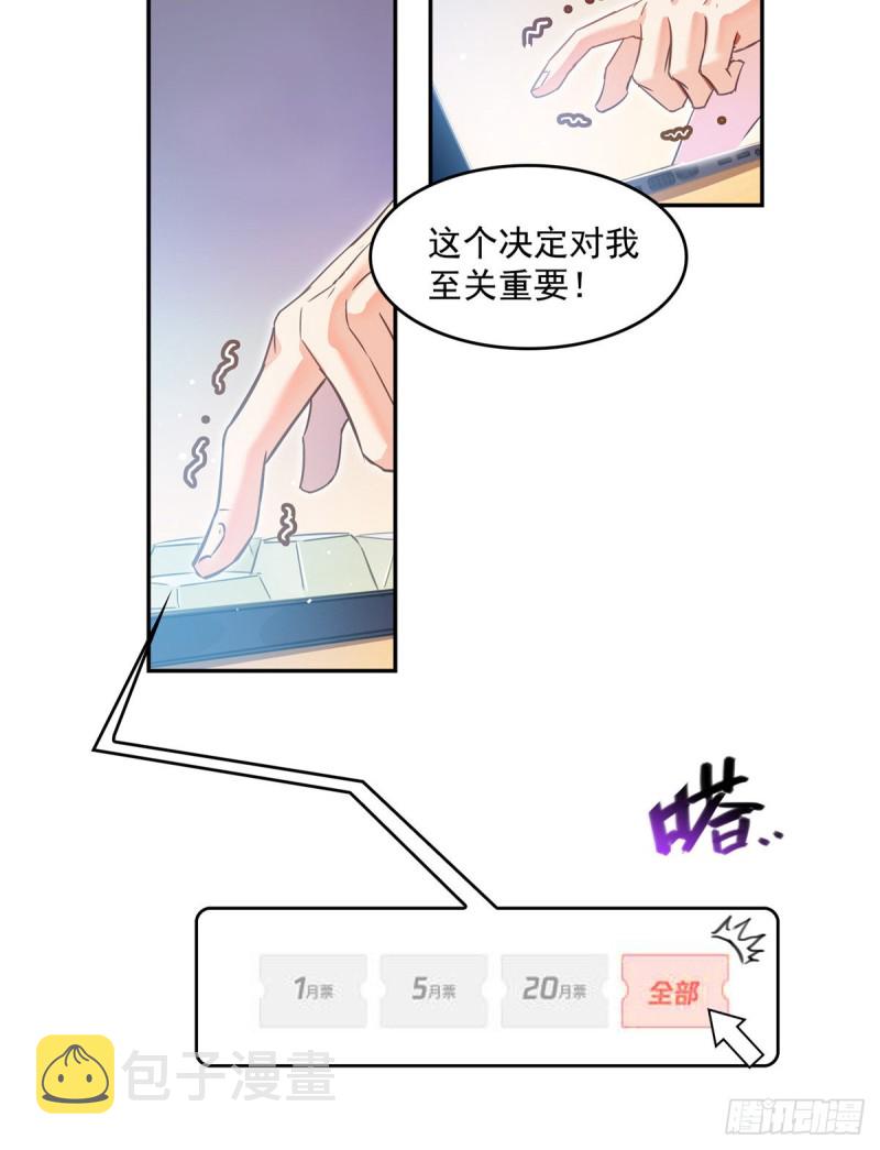 第332话 仙子，你飞错人啦！80
