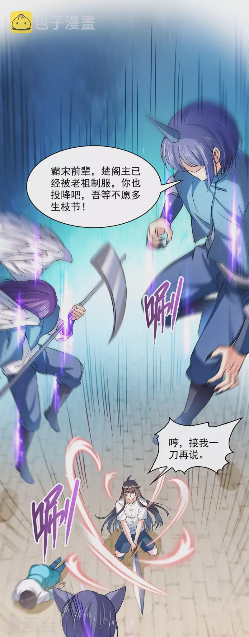 第411话 混战！32