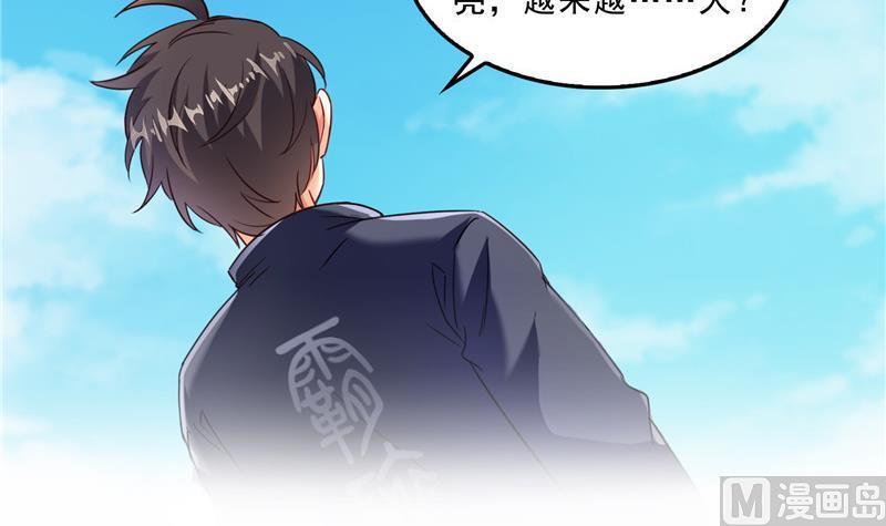 145 对着流星许一发愿望吧！60
