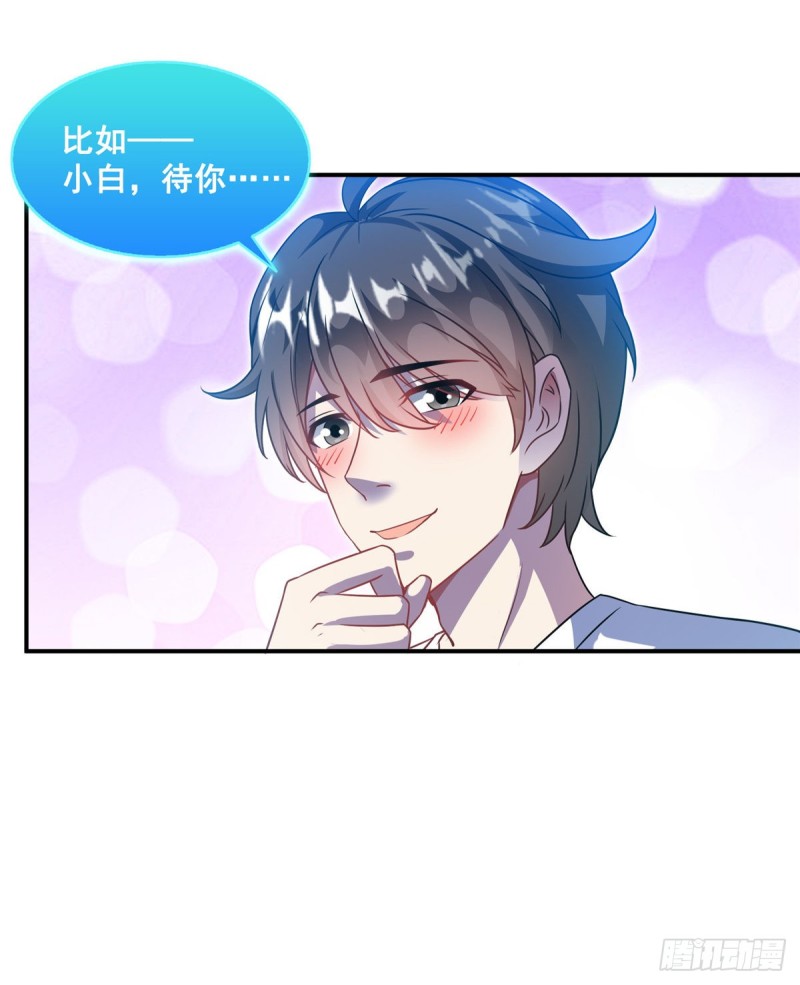 第324话 长生者，爆头了？24