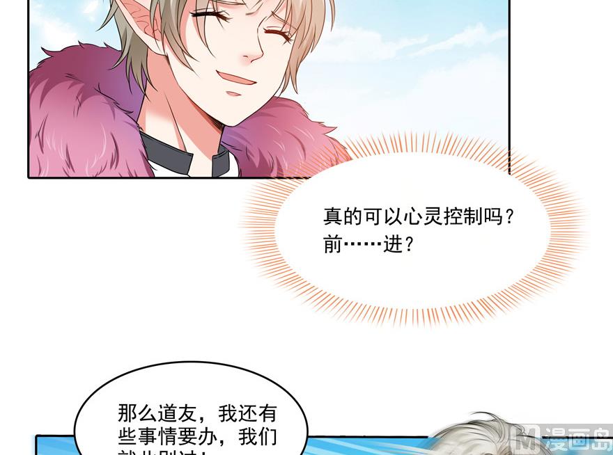 第200话 再见，宋书航！19