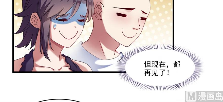 第227话 白尊者去哪儿啊！71
