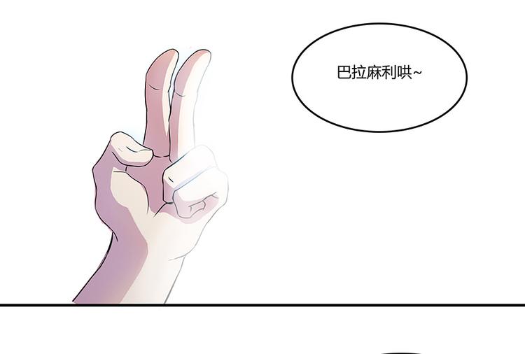 第05话 要相信科学！82