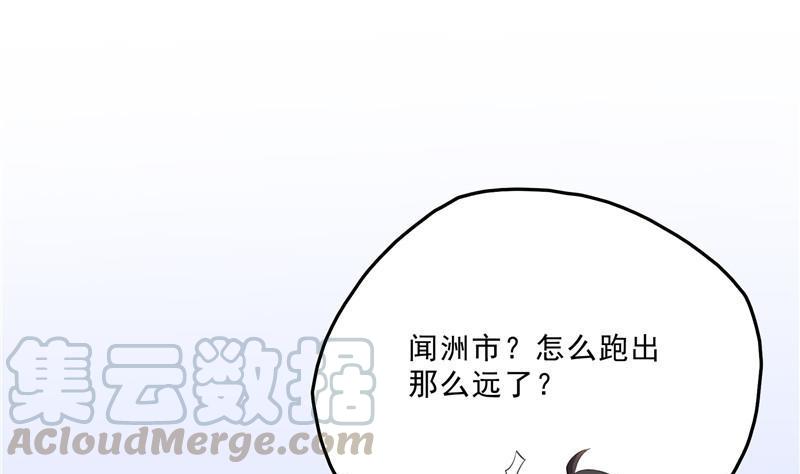 第140话 曹施主，有人找你12