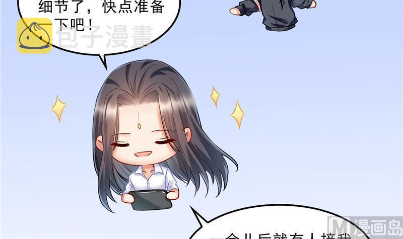 第125话 目标是天空？是宇宙32