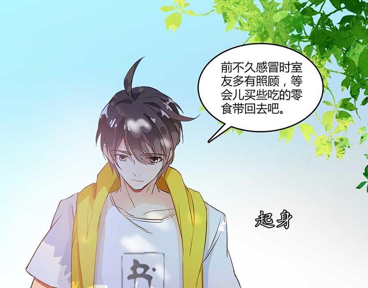 第08话 羽柔子和罗信街区129