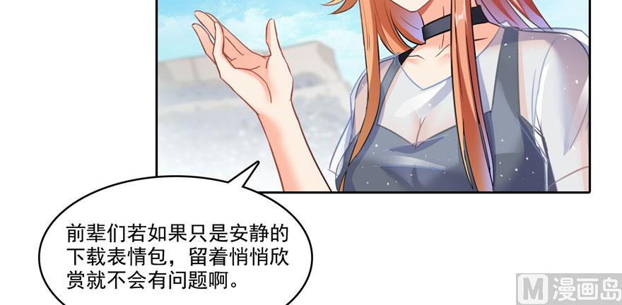 第224话羽柔子姑娘好有道理86