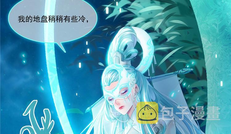 第197话 新天道？52