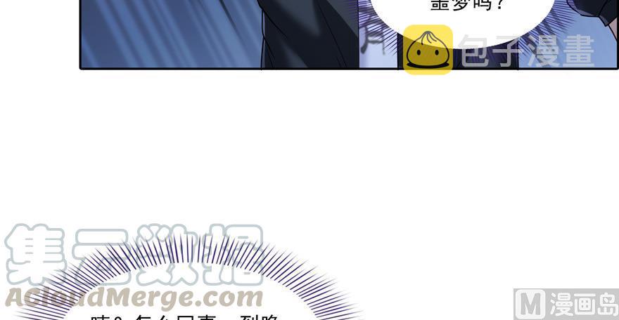 第172话 请问有人会开飞机吗52