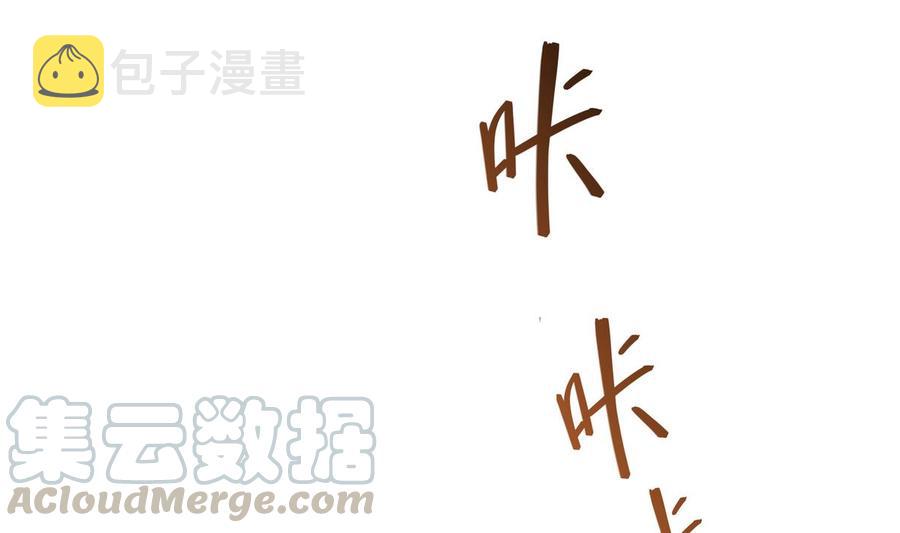 第67话 书航小友好处要不要?76