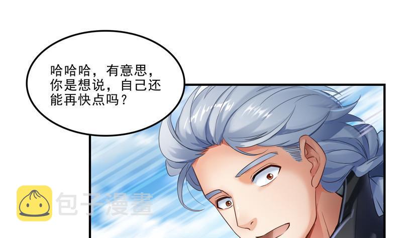 第129话 速度与激情277
