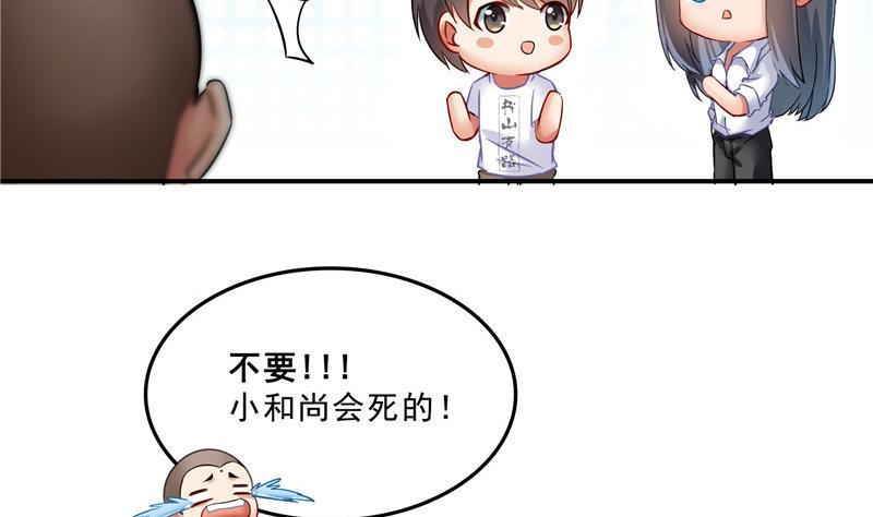 第124话小果果难以啓齿的秘密16