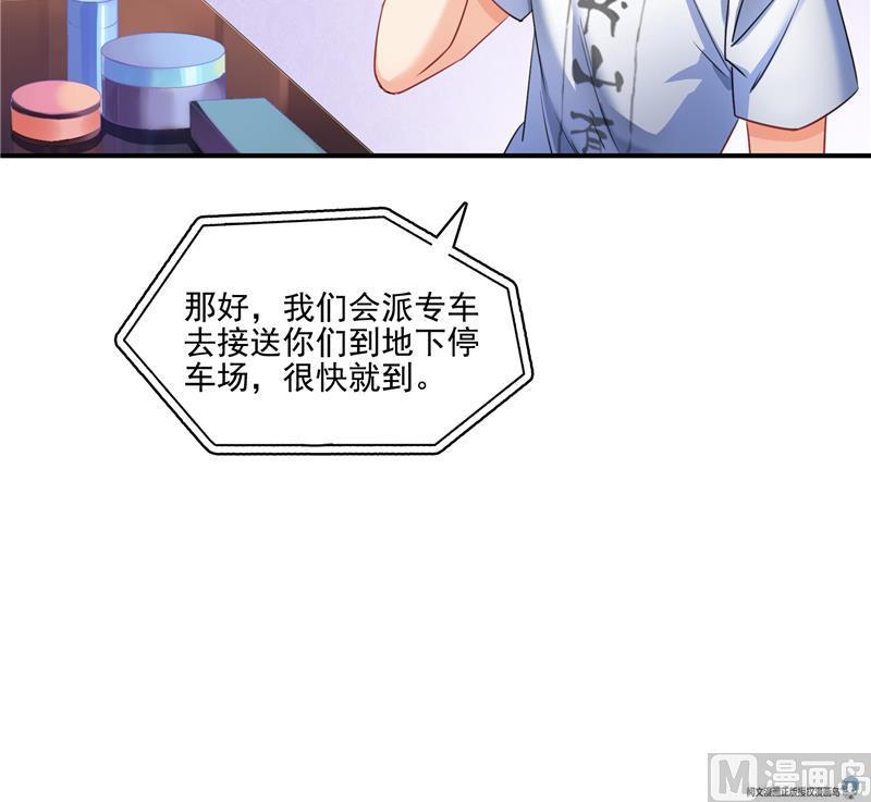 第94话 还是太慢了！23