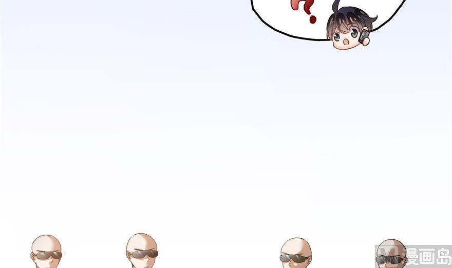 第156话 书航同学又有大快递54