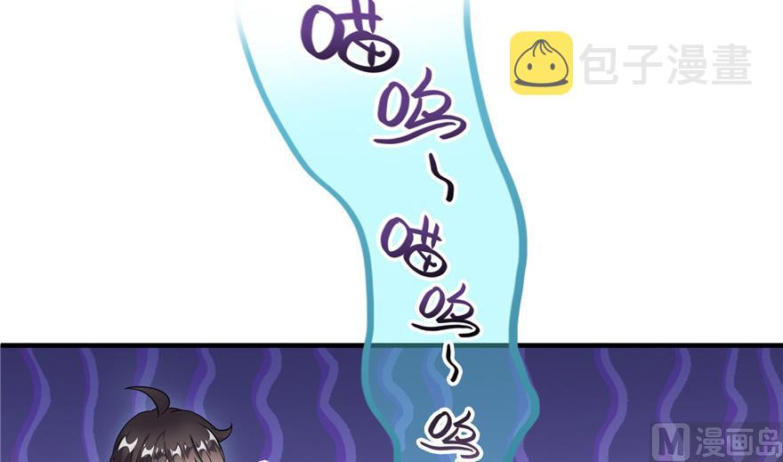 第195话 佛门狮吼功70