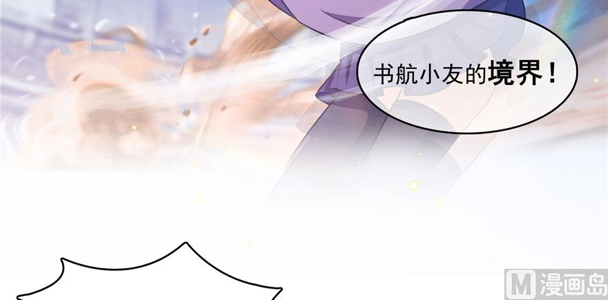 第225话 开作弊器啦！125
