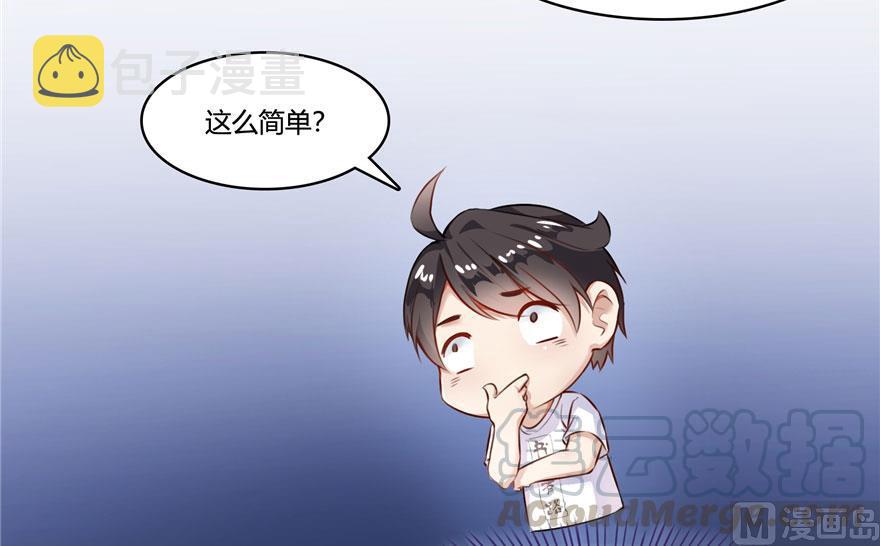 181 这麽简单，总感觉不对劲！76