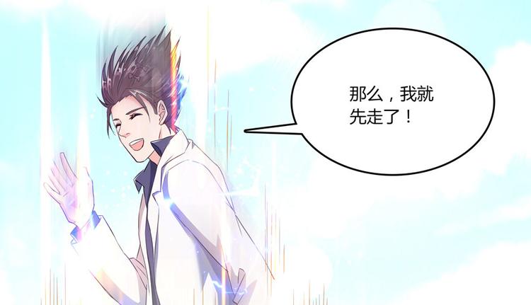 第26话 防人之心不可无8