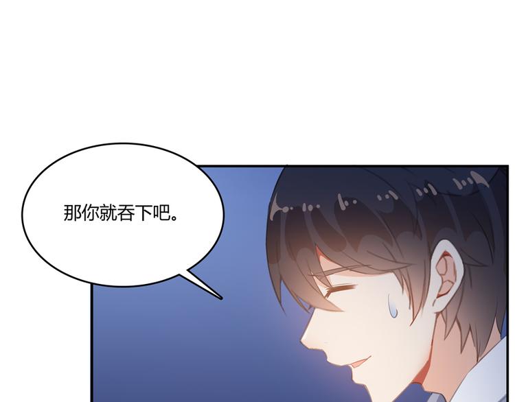 第56话有半颗辟谷丹要来点不？91