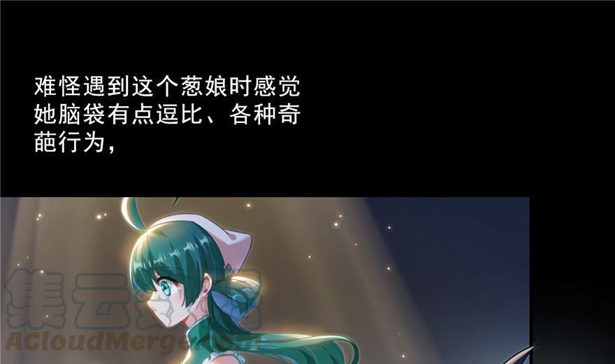 第153话 绝学21