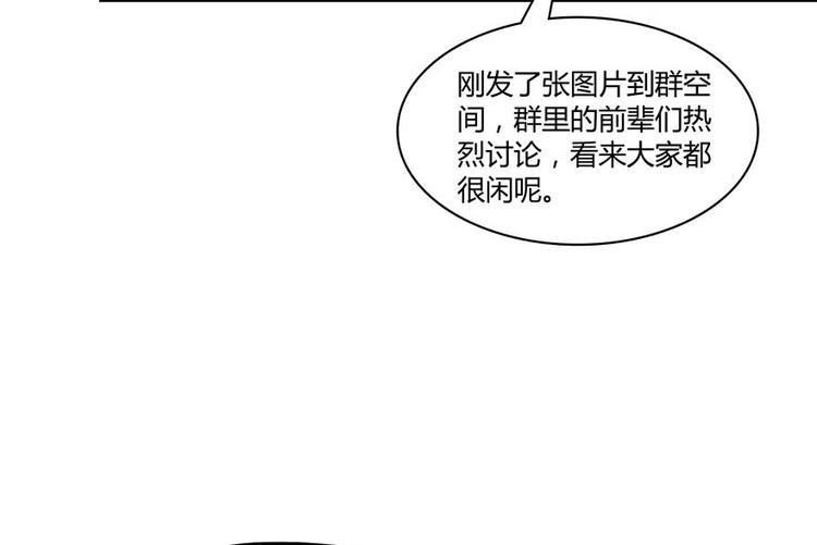 第66话 看阿七前辈大破月刀宗134