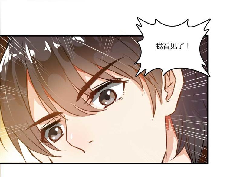 第15话 我与衆不同的炼丹炉83