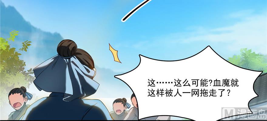 第235话 羣前辈们开怪107