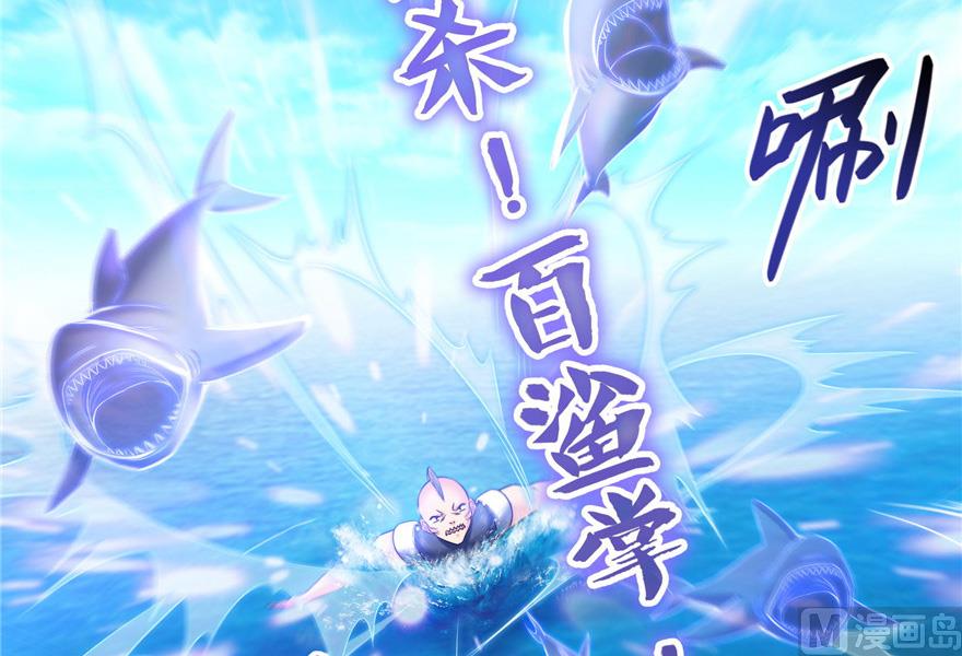 第201话 看，鲸鱼在天空中飞！52