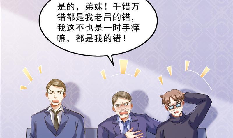 第151话 罢了罢了，切就切吧13