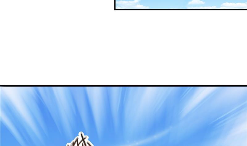 第68话 苏氏阿七VS公子海111