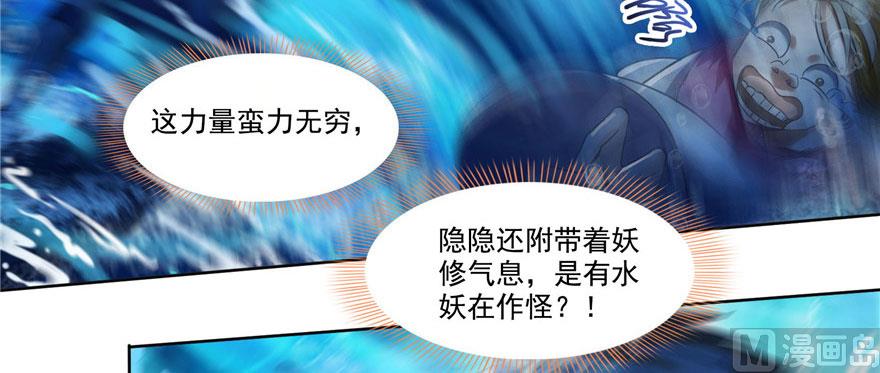 第215话一次性宋书航001版142