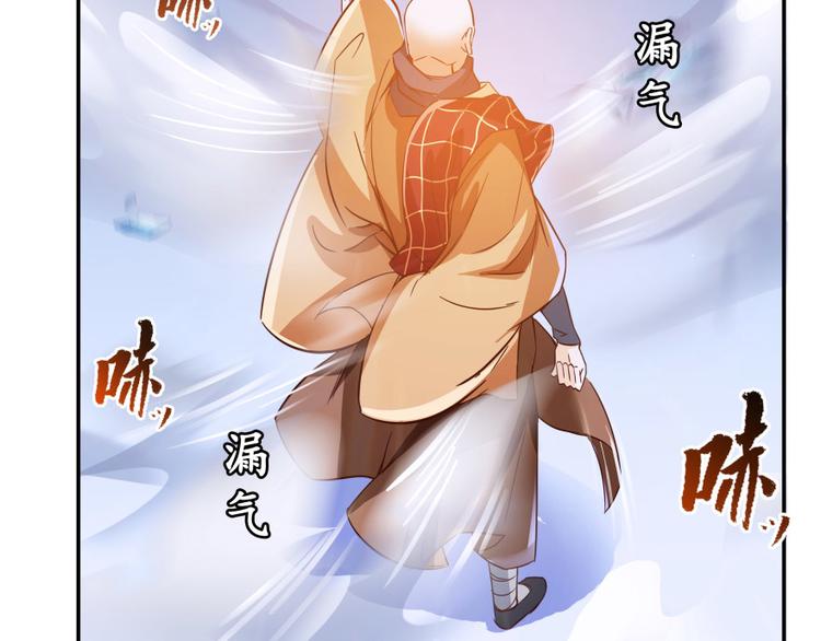 第36话 老夫终於时来运转哈哈150