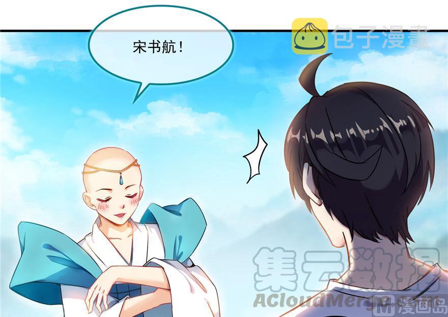 第187话 去见灵兽前辈3