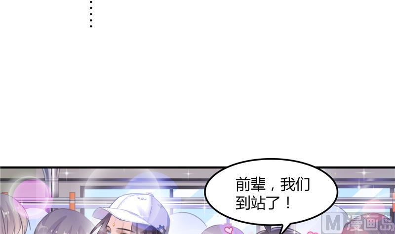 第81话 白前辈的运气可真好29