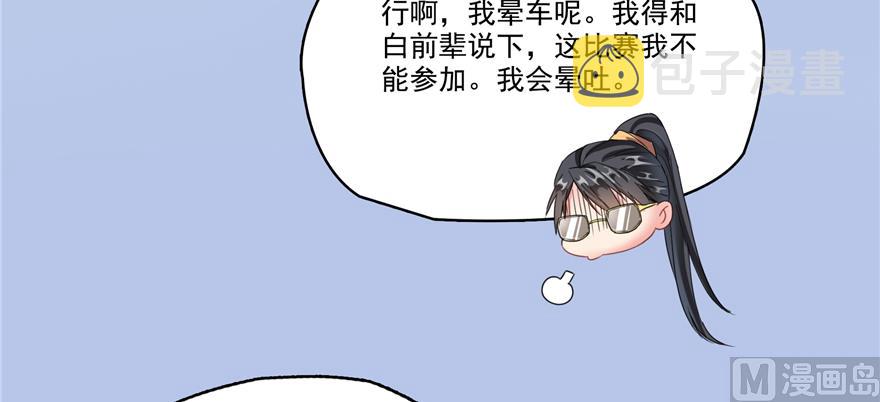 第245话 避雷宝刀41