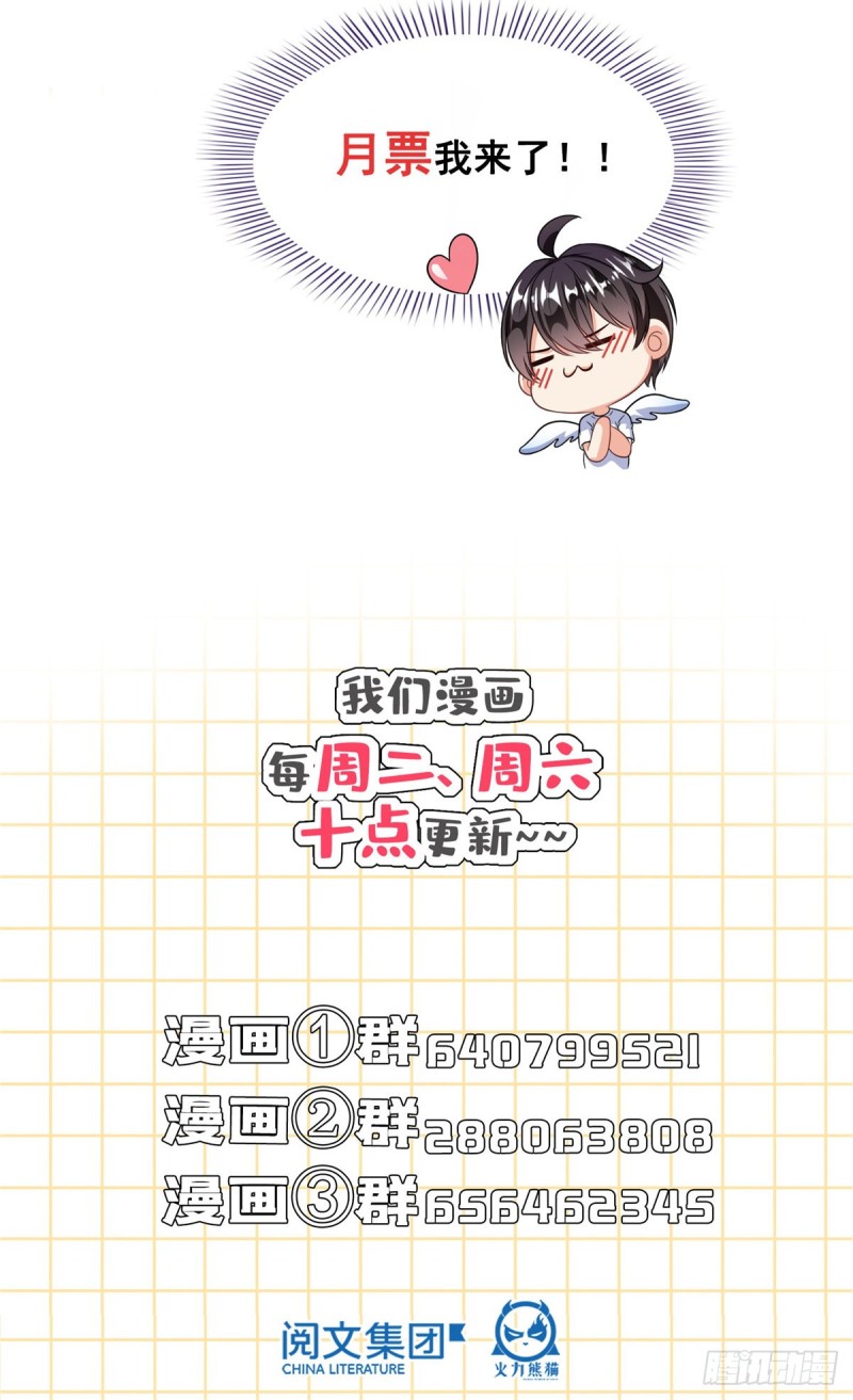 343 白尊者想要根新鲜的树枝72