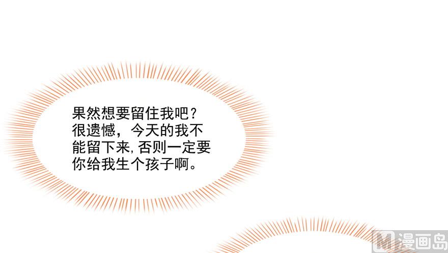 第199话 一寸指蛇缩小袋57