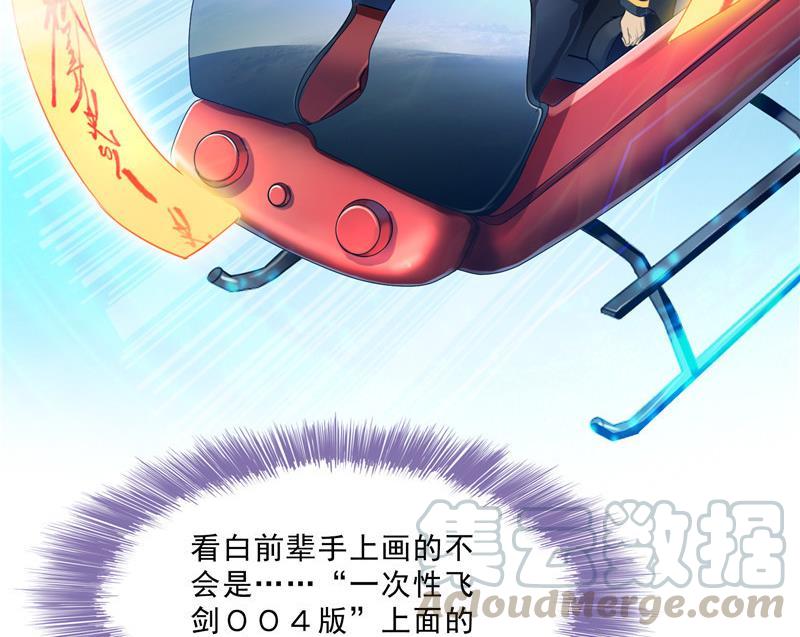 第128话 速度与激情161