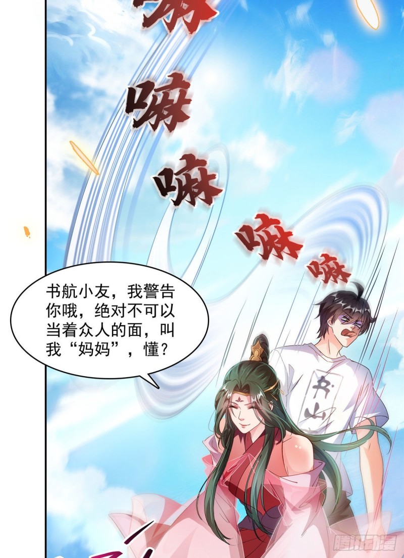 第355话该死的无限补考模式！4