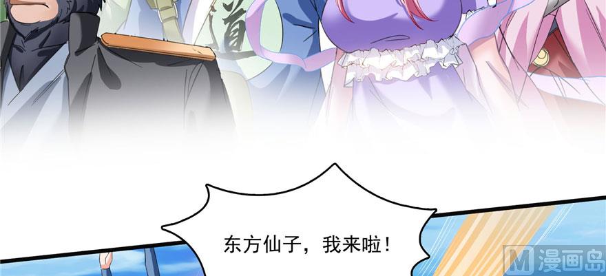 第226话 就是她，铜卦仙师111