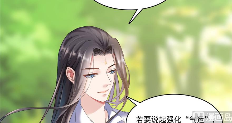 第209话新版一次性飞剑00553