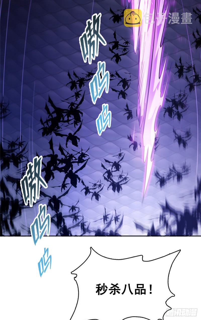 第362话 突然尬舞？11
