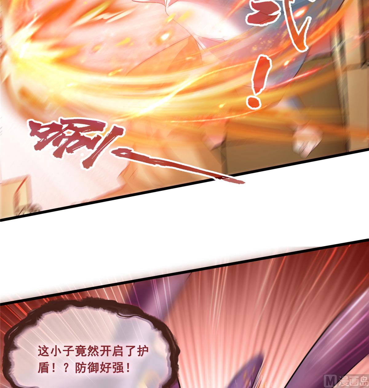 第262话 是海王的亲戚？34