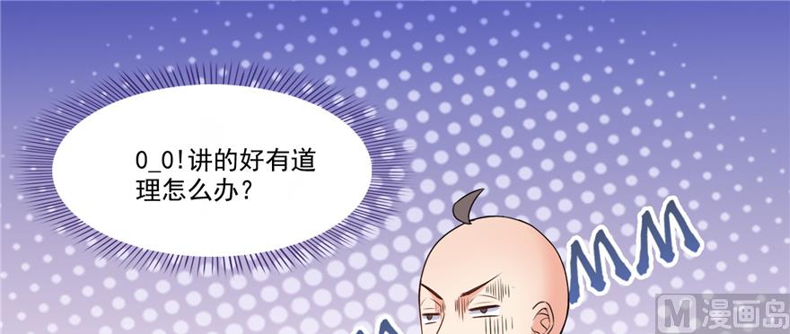 第244话 宋前辈表情包119